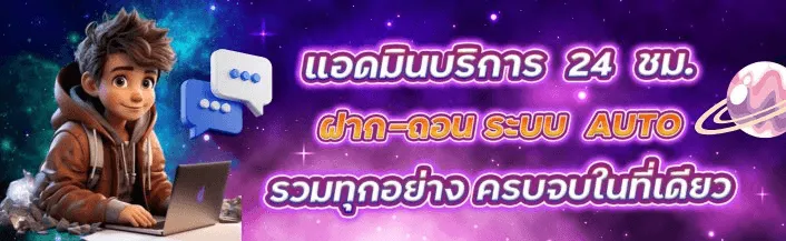 LUCKY936