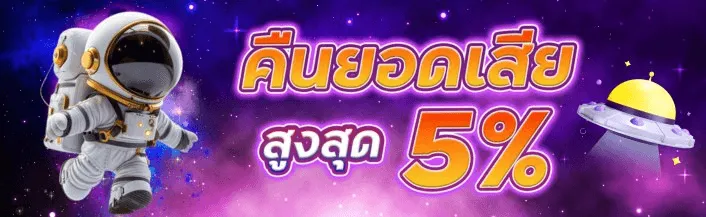 LUCKY936